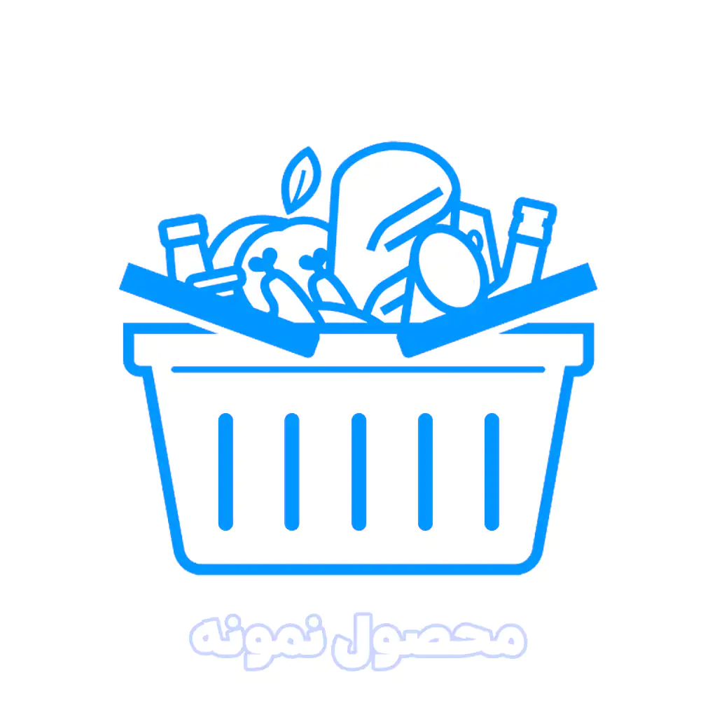 محصول نمونه شماره 9