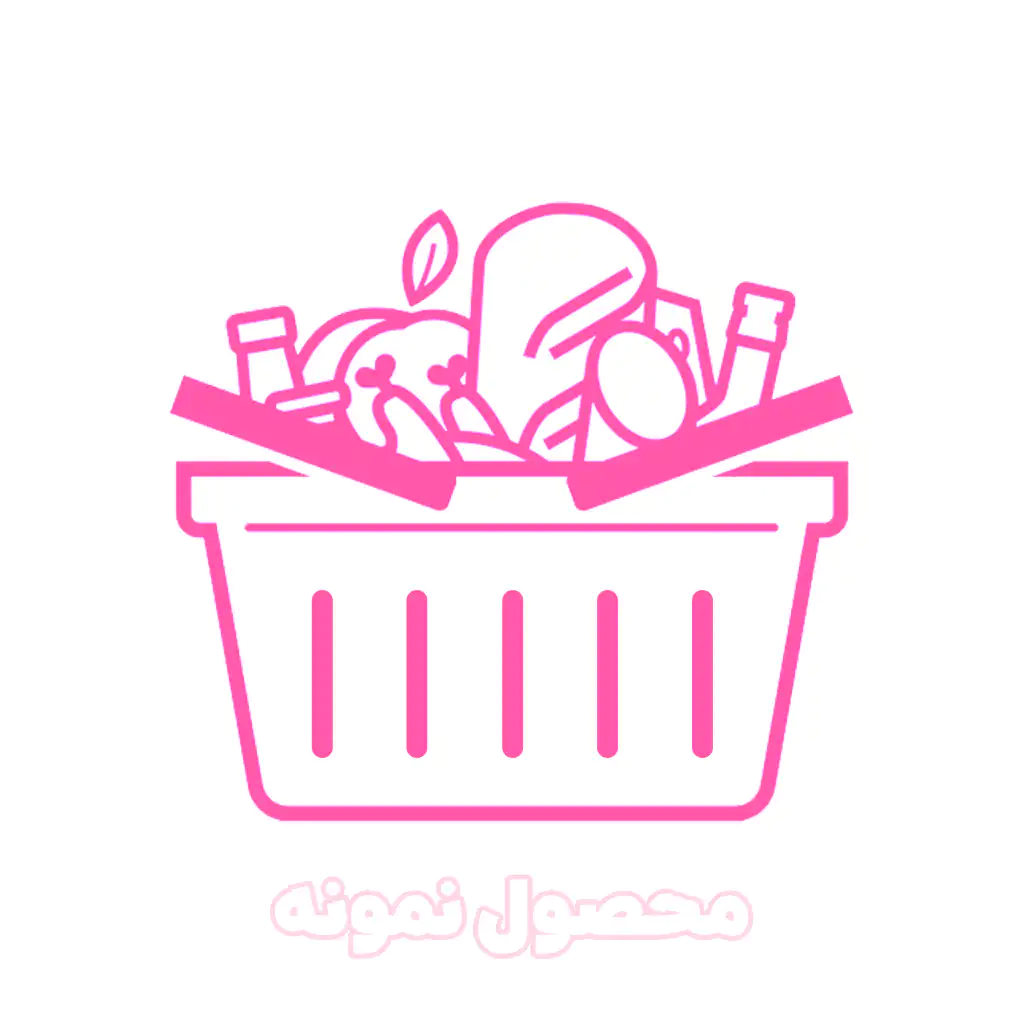 محصول نمونه شماره 9 - Image 3