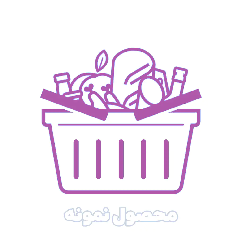 محصول نمونه شماره 4